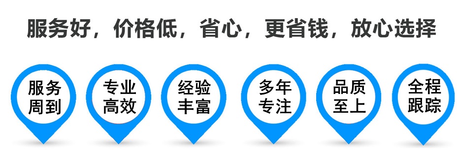 丰润货运专线 上海嘉定至丰润物流公司 嘉定到丰润仓储配送